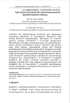 Եվրասիական կենտրոնի մեծ աշխարհաքաղաքական վերաբեռնավորման ավարտը
