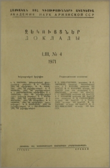Խմբագրական կոլեգիա; Բովանդակության