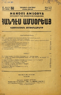 Բովանդակութիւն