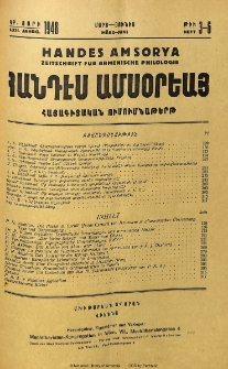 Բովանդակութիւն
