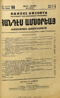 Բովանդակութիւն