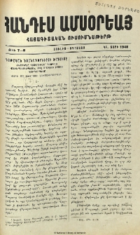 Գոթական նշանագիրներու ծագումը