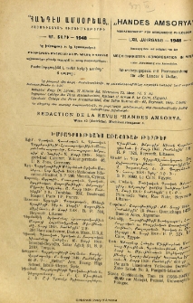 Յայտարարութիւններ