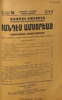 Բովանդակութիւն
