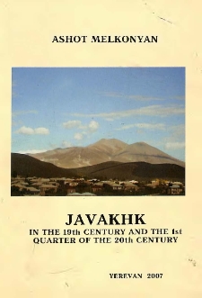 Javakhk in the 19th century and the 1st quarter of the 20th century