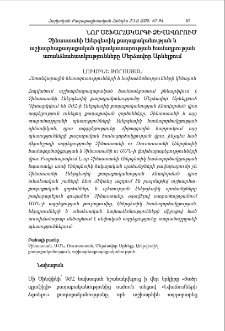Չինաստանի էներգետիկ քաղաքականության և աշխարհաքաղաքական դերակատարության համադրության առանձնահատկությունները Մերձավոր Արևելքում