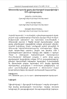 Չինաստանի ձգտումը գլոբալ գերտերության կարգավիճակի և ԱՄՆ դիմադրությունը