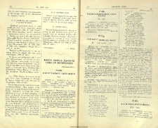 Ցուցակ հայերէն ձեռագրաց Լվովի եւ Ստանիսլաւովի