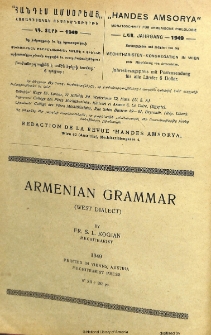 Յայտարարութիւններ