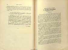 Պատմութիւն վարուց Ս․ Մաշտոց Վարդապետի