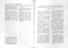 Կեչառիսի վանքը եւ Խաղբակեանները (Պռօչեանները)