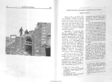 Հայոց գորգերի &laquo;Տապաստա&raquo; կոչուած տեսակի մասին