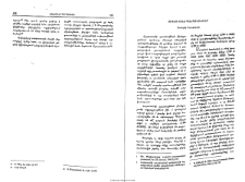 Ուխտի խաչ-պահպանակներ