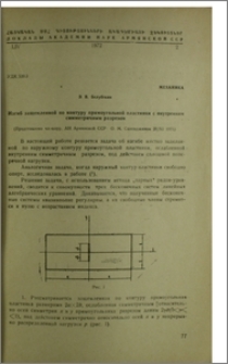Изгиб защемленной по контуру прямоугольной пластинки с внутренним симметричным разрезом
