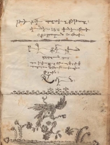 Աղօթագիրք հայատառ թուրքերէն: ՎՄՄ ձեռ. Հմր 1846