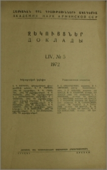 Խմբագրական կոլեգիա; Բովանդակություն