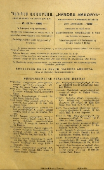 Յայտարարութիւններ
