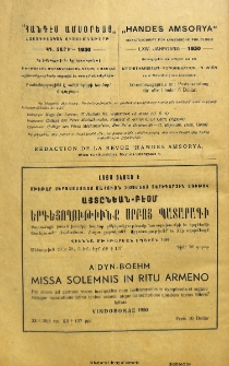 Յայտարարութիւններ