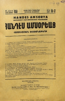 Բովանդակութիւն