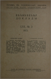 Խմբագրական կոլեգիա; Բովանդակություն