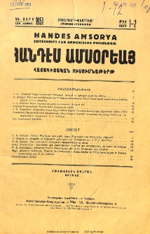 Բովանդակութիւն