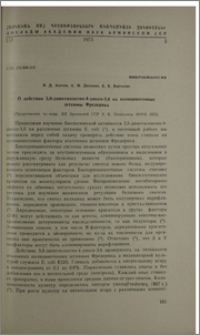 О действии 3,6-диметилоктин-4-диола-3,6 на колициногенные штаммы Фредерика