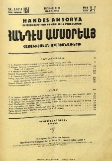 Բովանդակութիւն