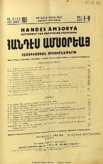 Բովանդակութիւն