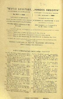 Յայտարարութիւններ