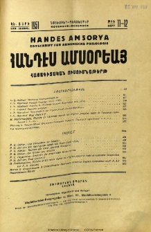 Բովանդակութիւն