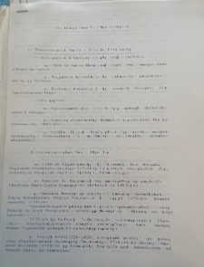 Հայ միտքը 18-րդ եւ 19րդ դարերում