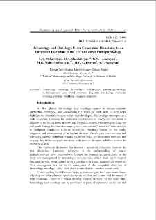 Hematology and Oncology: From Conceptual Dichotomy to an Integrated Discipline in the Era of Cancer Pathophysiology