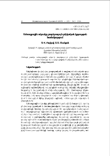 Ամսագրային ակումբը բարձրագույն բժշկական կրթության համակարգում