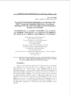 Paroxysmal Nocturnal Hemoglobinuria in an Adolescent with MEFV Variant and Thrombotic Risk Factors: Case Report Including a TTP-Like Life-Threatening Event and Subsequent Response to Eculizumab