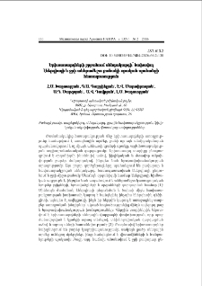 Երիտասարդների շրջանում սննդակարգի՝ ծախսվող էներգիայի և ջրի անհրաժեշտ քանակի օրական պահանջի հետազոտություն