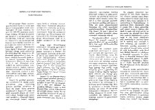 Շապուհ Բ-ի դրամ՝ խաչի պատկերով