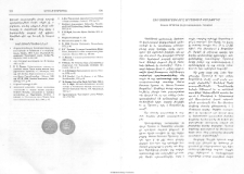 Հայ ազատարձակները Արրետիում քաղաքու՞մ
