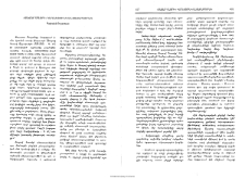 &laquo;Տաճար մայրի&raquo; կաղնետունկ անտառապուրակ
