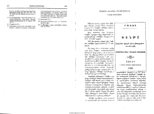 Րաֆֆու &laquo;Խենթը&raquo; 125 տարեկան է