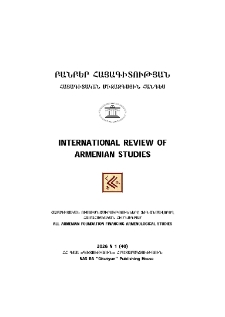 Կազմ; Խմբագրական խորհուրդ; Գիտական խորհուրդ