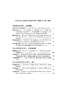 Contents