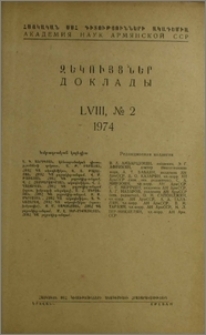 Խմբագրական կոլեգիա; Բովանդակություն