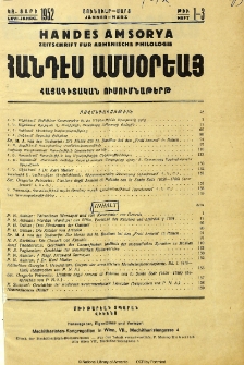Բովանդակութիւն