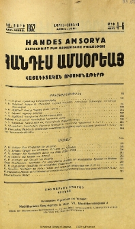 Բովանդակութիւն