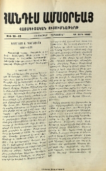 Կիրակոս վ․ գիտնական (1050-1127)