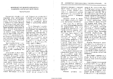 Վիշապագորգերի ծագումնաբանութեան ու տարածման արէալների հարցի շուրջ