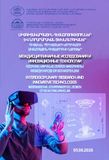 Խմբագրակազմ