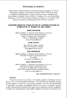 Discourse-Oriented Visualization of Learning Process as Stimulation of Subjective Well-Being