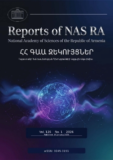 ՀՀ ԳԱԱ Զեկույցներ, 2026, Հատոր 126, 1