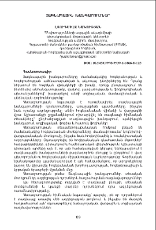 Տագնապային խանգարումներ